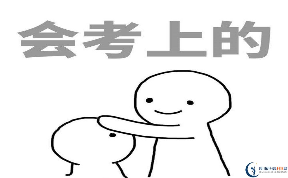 2026年自貢市四川省榮縣第一中學(xué)校地址在哪里？