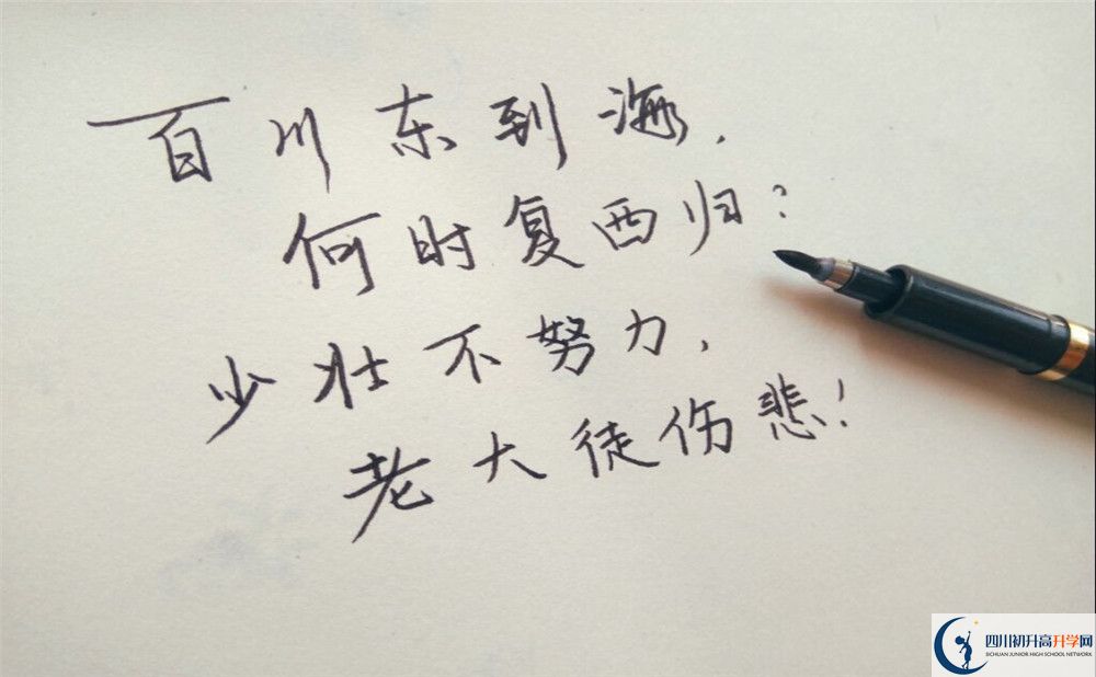 2026年自貢市第六中學(xué)校地址在哪里？