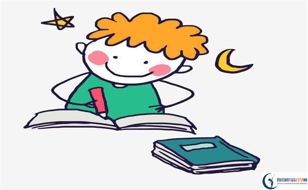 2026年自貢市第十四中學(xué)校地址在哪里？