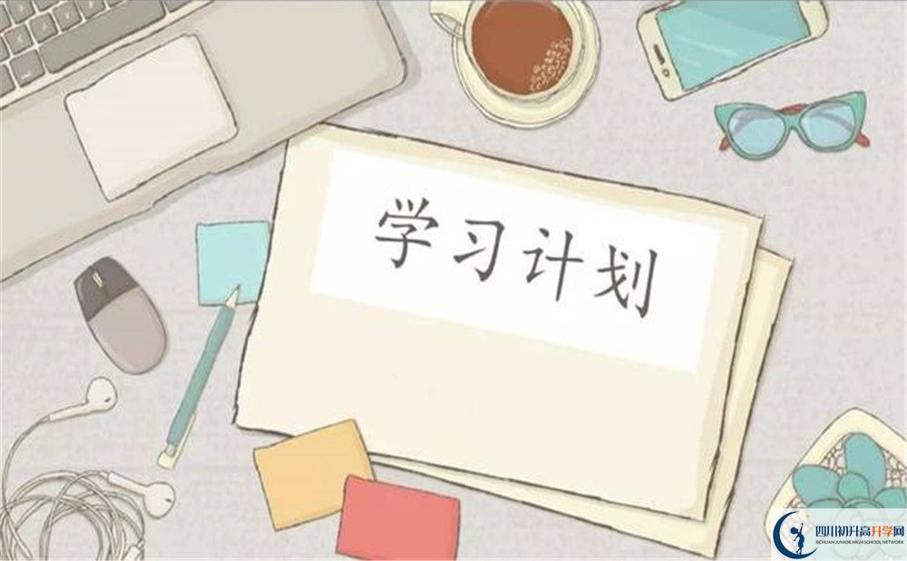 成都鐵路中學(xué)初升高難不難? 成都鐵路中學(xué)初升高難不難?