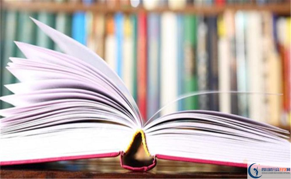 2020宜賓市第三中學(xué)中考錄取時(shí)間怎么調(diào)整？